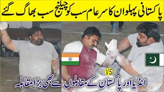 Pakistani wrestlers public challenge to all  Big competition than India and Pakistan competitions [upl. by Ardnua]