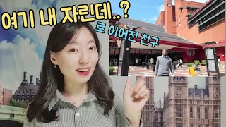 도서관에서 영국인친구 사귀고 내 이름은 등장인물 이름으로 쓰였다  Im into는 무슨 뜻 나는 안으로가 아닙니다🙅‍♀️ [upl. by Kaazi]