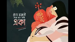 Sahana Bajpaie Likhono Tomar Live  Rabindrasangeet [upl. by Eelsnia]