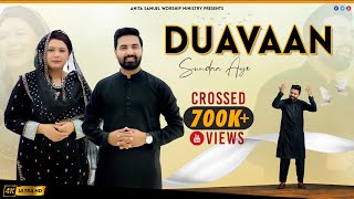 Duavaan Sundaa Aye  Anita Samuel  Daim Gill  New Masihi Geet 2024  Official Video  4k [upl. by Arrec834]