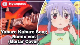 Nyanpasu Yabure Kabure Song on Guitar Non Non Biyori with Guitar Tabs and Tutorial [upl. by Esaertal983]