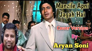 Manzile Apni Jagah Hai  Amitabh Bachchan  Jaya Prada  Kishore Kumar  Sharaabi Movie  Cover Song [upl. by Lewes]