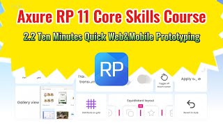 Axure RP 11 Core Skills Course 22 Ten Minutes Quick WebampMobile Prototyping [upl. by Notled]