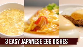 3 Easy 15 Min Japanese Egg Dish Recipes  Youll become addicted [upl. by Egag]