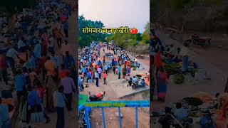 khairi market takhatpur Bilaspur Chhattisgarh gaon [upl. by Oehsen]