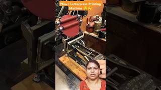 How To Letterpress Printing Machine Work shortsshortsfeedartprintingsatisfyingyoutubeshorts [upl. by Nicolai]