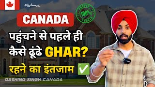 How to FIND ACCOMMODATION in CANADA  2023  DOS amp DONTS  INTERNATIONAL STUDENTS MUST WATCH [upl. by Llenej]