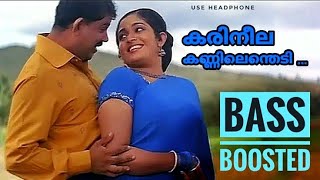 Karineela Kannilenthedi  Bass Boosted  Chakkaramuthu [upl. by Airual]