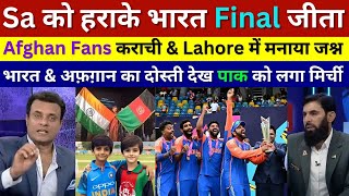 Pak Media Crying Afghan fans celebrate In Lahore amp Karachi Next India Win World Cup Final Ind vs Sa [upl. by Nichani931]