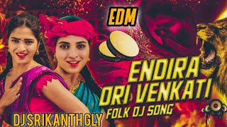 Endira Ori Venkati Edm New Dj Folk Song Mix Dj Srikanth Gly [upl. by Icyaj]