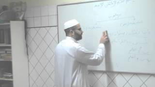 Cours tajwid Cheikh ALI 06 [upl. by Lauraine]