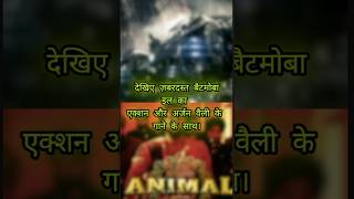 Batmobile X Arjan Vaily ACTION Hindi Dubbed Movie hindi india indianmemes [upl. by Mashe]