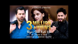 Abrar Ul Haq I Begum Shak Karti Hai  Ft Saba Qamar Zaman  Punjabi Song i Official Music Video [upl. by Johnstone]