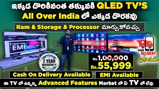 Own 4K QLED TV Manufacturers at Cheap Price In India  RIDAEX Arya 1 QLED Smart Tv In Telugu [upl. by Arola915]