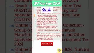 Mp pnst gnm entrance test 2024 Result Aa gaya hai mrshubhtech mppnst results 2024 mpgnm mpesb [upl. by Santa]