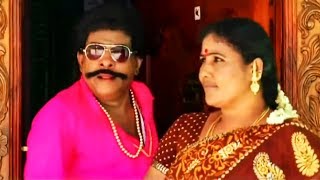 Tamil Comedy scenes  வயிறு வலிக்க சிரிக்கணுமா இந்த காமெடியை பாருங்கள்  Tamil Funny Comedy Scenes [upl. by Auqenwahs112]