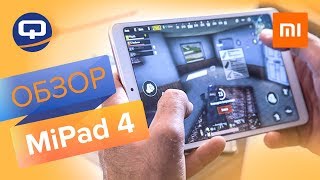 Обзор Xiaomi MiPad 4 Удивил  QUKERU [upl. by Skiba]