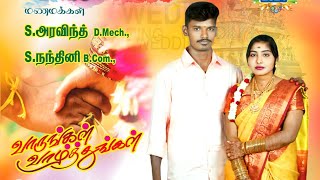 Aravind Nandini Wedding video Mettur Kolathur Lakshmi Wedding Hall [upl. by Yehtomit270]