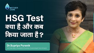 HSGHysterosalpingography test क्या है और कब किया जाता है  HSG Test in Hindi  Dr Supriya Puranik [upl. by Nasah]