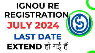 Ignou Re Registration July 2024 Last Date Extended  ignou Re Registration last date July 2024 [upl. by Mosi476]