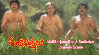 Subhakankshalu Telugu Movie  Brahmanandam amp Sudhakar Comedy Scene  Jagapati Babu  ETV Cinema [upl. by Enomal]