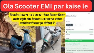 Ola Scooter EMI option  Ola Scooter EMI par kaise le  Ola Scooter EMI Price  EMI Down Payment [upl. by Sheffy7]