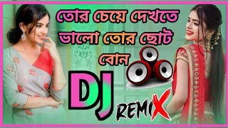 Tor Cheye Dekhte Valo Tor  Dj  Sharif Uddin  Vandari Trance Remix Dj Song Dj Bangla 2025 AKFARUK [upl. by Renell952]