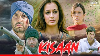 Kisaan 2009 किसान  Action Hindi Full Movie  Arbaaz Khan Sohail Khan Dia Mirza Jackie Shroff [upl. by Eskill]