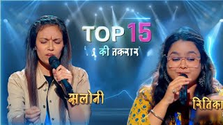 Indian Idol Season 15 New Promo Theatre Round  Saloni Saj amp Ritika Indian Idol Singing Promo [upl. by Chuah497]