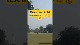 Bowling in test match maidin over 💪💪athleticspirit indianbatsman sportshighlights cricketlover [upl. by Anilat422]