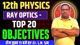 12th Physics Chapter 9  Ray OPTICS tOP oBJECTIVES  LEC  1  BY LN Sir [upl. by Jedediah]