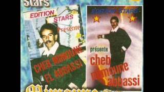 cheb mimoun el abbassi aachkatni sghirawmv [upl. by Dnomaj932]