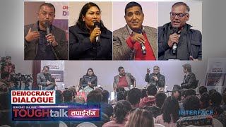 लोकतन्त्र र संवाद  TOUGH talk तपाईंसँग  Democracy Dialogue [upl. by Irita]