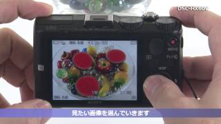 ソニー サイバーショット DSCHX60V セットアップ動画ガイド [upl. by Aon]