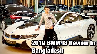 2019 BMW i8 1 out of 3 Review In Bangladesh [upl. by Eornom]