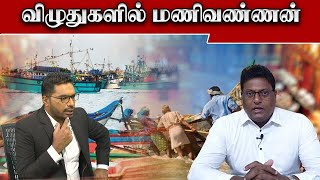 விழுதுகளில் மணிவண்ணன்  Sooriyan FM  Sooriyan News  Viludugal [upl. by Coralyn]