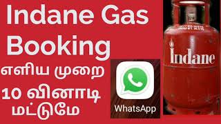 Indane Gas Booking New whatsApp Number  How to Indane Gas Refill Booking  Indane Gas Booking tamil [upl. by Chilt]