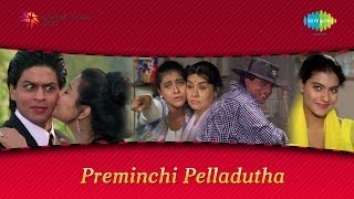 Preminchi Pelladutha  Nee Aase song [upl. by Burd]