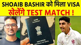 🔴Breaking  Shoaib Bashir gets VISA Clearance Will be Available for 2nd Test [upl. by Kcuhc]