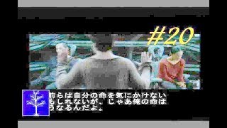 No 20 Lets Play ENTER THE MATRIX Ghost エンター ザ マトリックス ゴースト。 MrCedar31 [upl. by Eladnek]