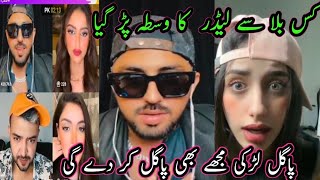 patlo ko phgl kr diea ic lrki ne to🤣🤣  TikTok live now TikTok live streaming 😍 [upl. by Hiltner893]