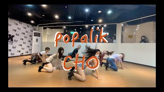 MixPopalik CHO  Sunny Choreography [upl. by Ymia850]