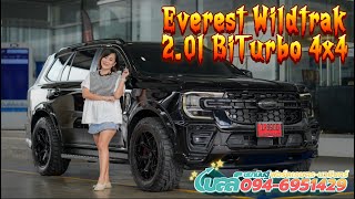 FORD Everest Wildtrak 20l BiTurbo 4x4 ออฟชั่นครบพร้อมลุย เบลล์ชยานิษฐ์ 0946951429 [upl. by Naig192]