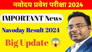 IMPORTANT news🤔 Navoday Result 2024 Navoday Result Big Update 😱 [upl. by Horter752]