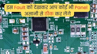 इस Fault को देखकर आप कोई भी Panel असानी से ठीक कर लेंगे  LED TV Repairing Course  refixindia yt [upl. by Orel]