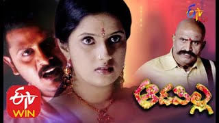 Aadapilla  20th June 2020  Full Episode 34  ETV Plus [upl. by Avrit]