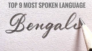 Most Spoken Languages  Pencil [upl. by Nue]