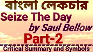 SeizeTheDay by SaulBellow Bengali Lecture Part2Critical Summary and Symbols [upl. by Anitsuj]