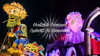 Verlichte Carnaval Optocht In Groesbeek 2024 Met Meer Dan 100 Deelnemers🏆🎊 Vlog 15 [upl. by Rebel]