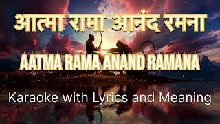 Aatma Rama Anand Ramana by Suprabha KV Karaoke with lyrics and meaning [upl. by Amelina163]